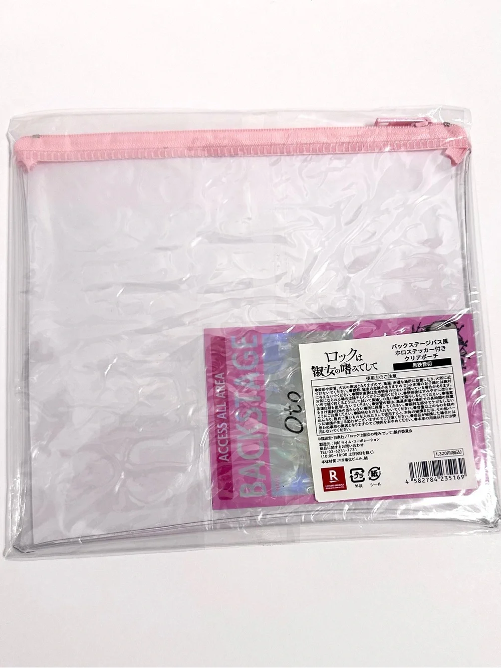 Rock is a Lady’s Modesty Clear Pencil Makeup Pouch with Bonus postcard - Otoha